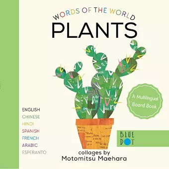 Plants (Multilingual Board Book) cover