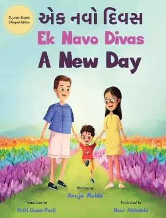 Ek Navo Divas cover