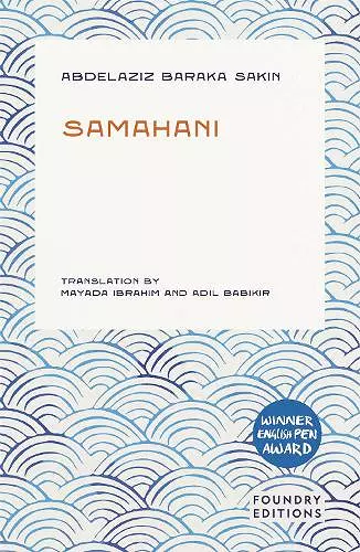 Samahani cover