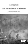 The Foundations of Zionism cover