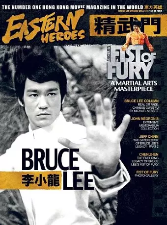 BRUCE LEE SPECIAL COLLECTORS EDITIONVOL No2 No4 cover