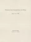 Oratory and Democracy in China cover