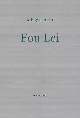 Fou Lei cover