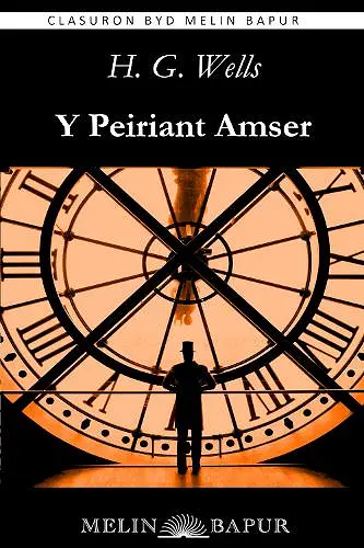 Y Peiriant Amser cover