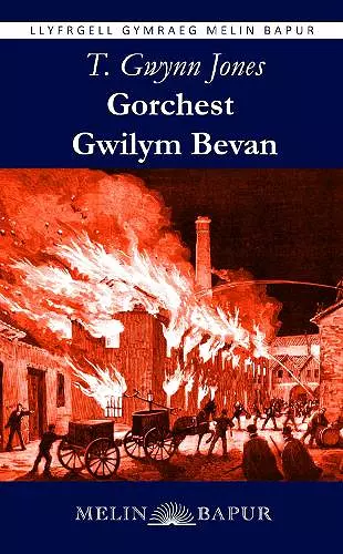 Gorchest Gwilym Bevan cover