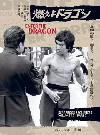 Bruce Lee ETD Scrapbook sequences Vol 12 Hardback Edition cover