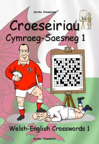 Croeseiriau Cymraeg–Saesneg 1 cover