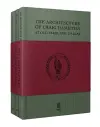 The Architecture of Craig Hamilton at Old Parkland, Dallas cover