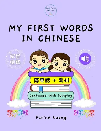 My First Words in Chinese - Cantonese with Jyutping cover