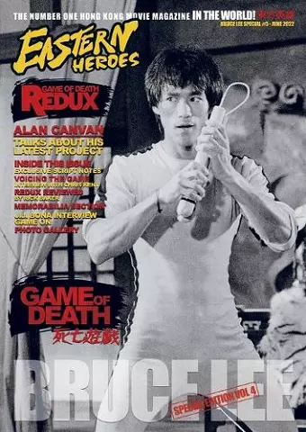 Eastern Heroes Bruce Lee Issue No 4 Game of Death Special cover