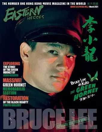 Eastern Heroes Bruce Lee Issue No 3 Green Hornet Special cover