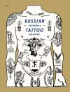 Russian Criminal Tattoo Archive cover