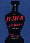 The Poison of Polygamy cover