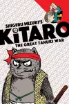 Kitaro and the Great Tanuki War cover