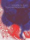Tono Monogatari cover