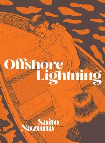 Offshore Lightning cover