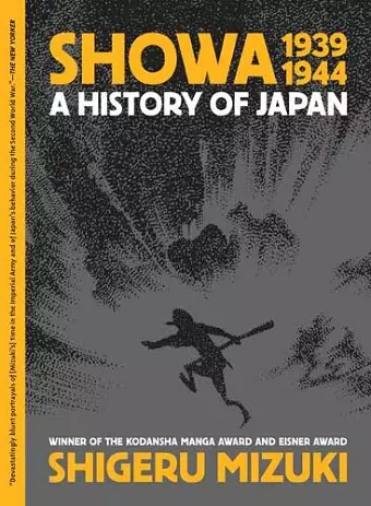 Showa 1939-1944 cover