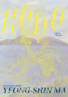 HODO cover