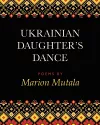 Ukrainian Daughter's Dance cover