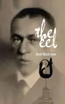 The Eel cover