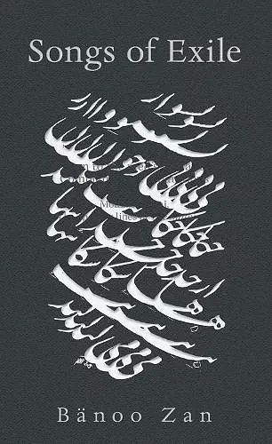 Songs of Exile cover