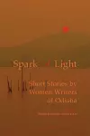 Spark of Light cover