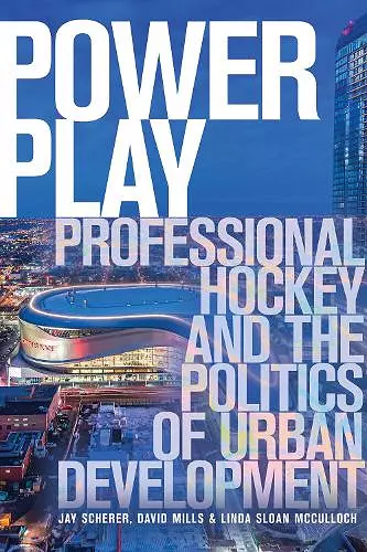 Power Play cover