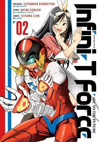 Infini-T Force Volume 2 cover