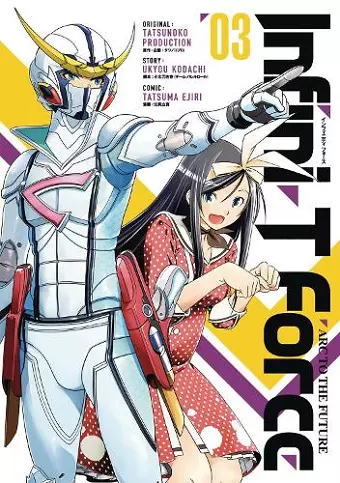 Infini-T Force Volume 3 cover