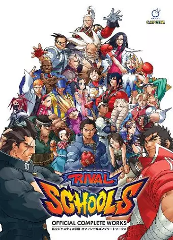 Rival Schools: Official Complete Works cover