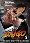 Daigo The Beast: Umehara Fighting Gamers! Volume 3 cover