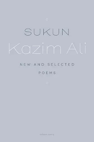 Sukun cover