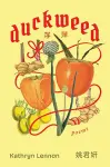 Duckweed 浮萍 cover