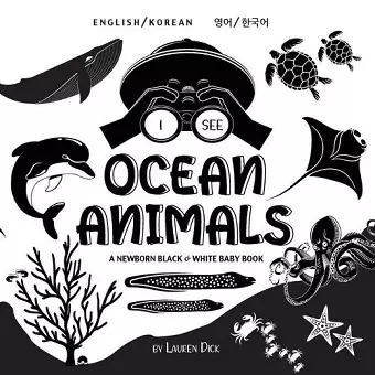 I See Ocean Animals cover