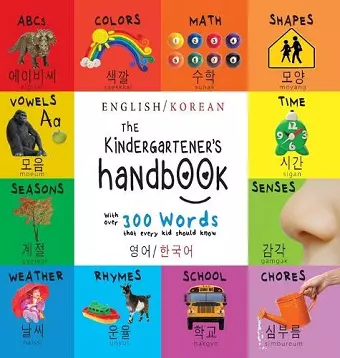 The Kindergartener's Handbook cover