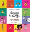 The Preschooler's Handbook cover