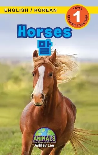 Horses / 말 cover