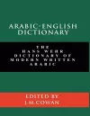 Arabic-English Dictionary cover