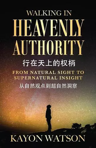 From Natural Sight To Supernatural Insight 从自然观点到超自然洞察 cover