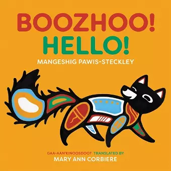 Boozhoo! / Hello! cover