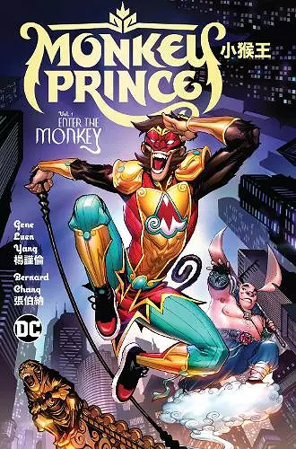 Monkey Prince Vol. 1: Enter the Monkey cover