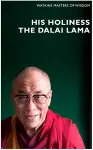 Masters of Wisdom: His Holiness the Dalai Lama cover
