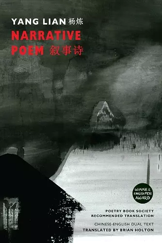 Narrative Poem cover