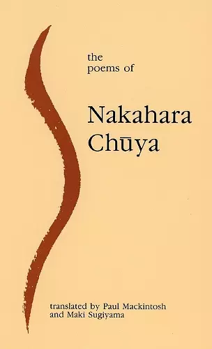 The Poems of Nakahara Chuya cover