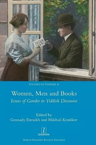 Women, Men and Books cover