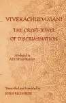 Vivekachudamani - The Crest-Jewel of Discrimination cover