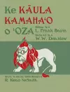 Ke Kāula Kamahaʻo o ʻOza cover