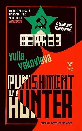 Punishment of a Hunter cover