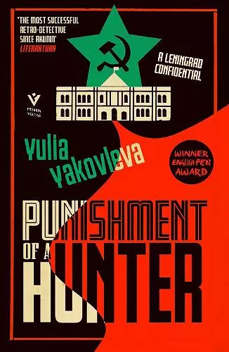 Punishment of a Hunter cover