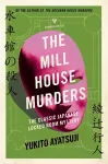 The Mill House Murders cover